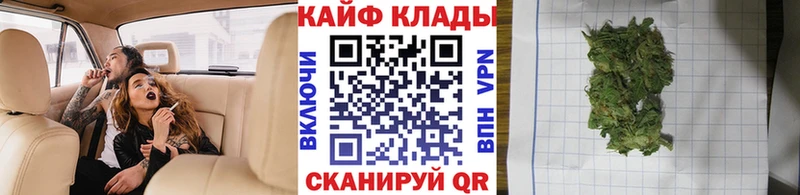 Купить закладку Канабис  Бутират  COCAIN  A-PVP  Гашиш  Меф  Билибино