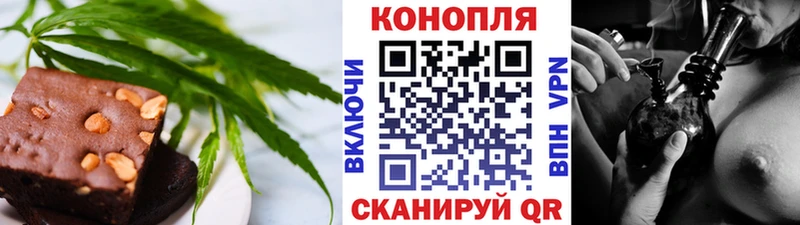 Купить где  Билибино  Canna-Cookies марихуана 
