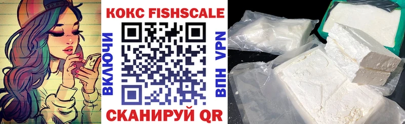 Купить  Билибино  Cocaine 98% 