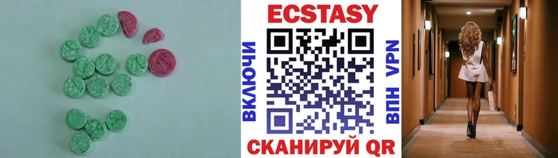 Купить где  Билибино  Ecstasy TESLA 