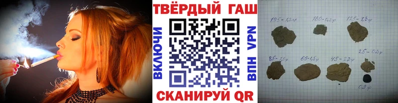 ГАШ Cannabis  Купить закладки  Билибино 