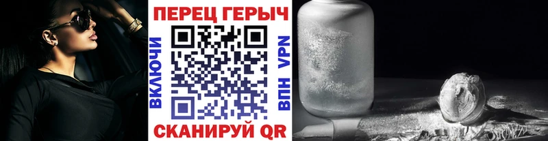 Героин хмурый  Купить закладки  Билибино 