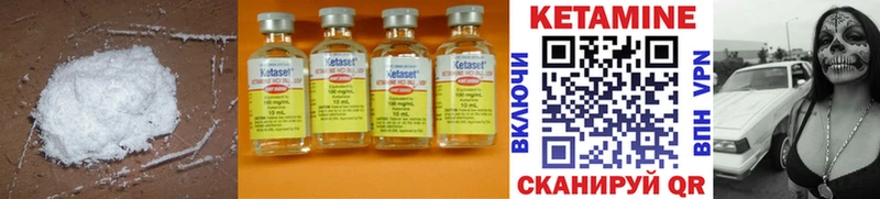 Купить где  Билибино  Кетамин ketamine 