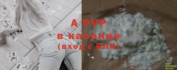 каннабис Ельня