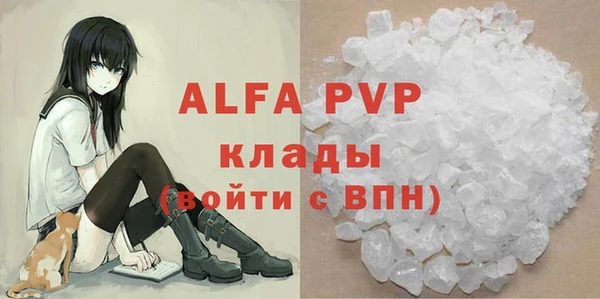 каннабис Ельня