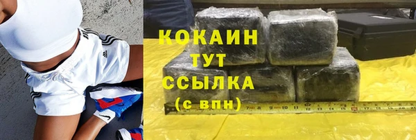 каннабис Ельня