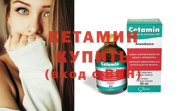 каннабис Ельня