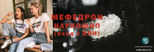 ECSTASY Елабуга