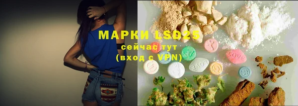 каннабис Ельня