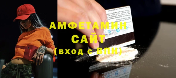 ECSTASY Елабуга