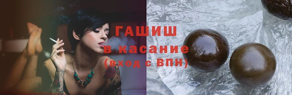 каннабис Ельня