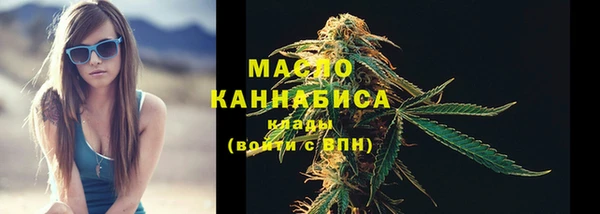 каннабис Ельня