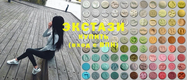 ECSTASY Елабуга