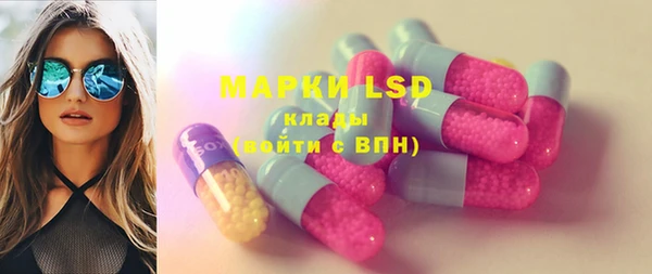 ECSTASY Елабуга