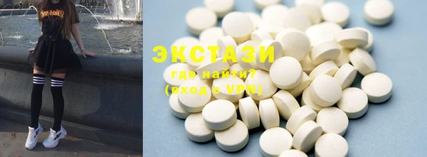 ECSTASY Елабуга