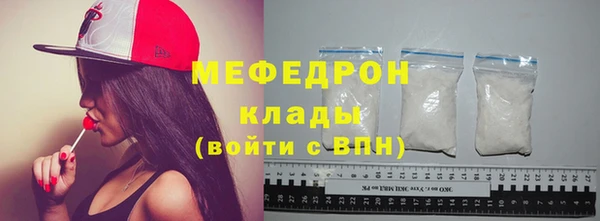 каннабис Ельня