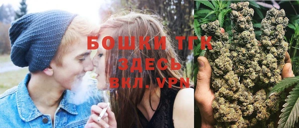 каннабис Ельня