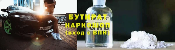 ECSTASY Елабуга