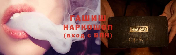 каннабис Ельня