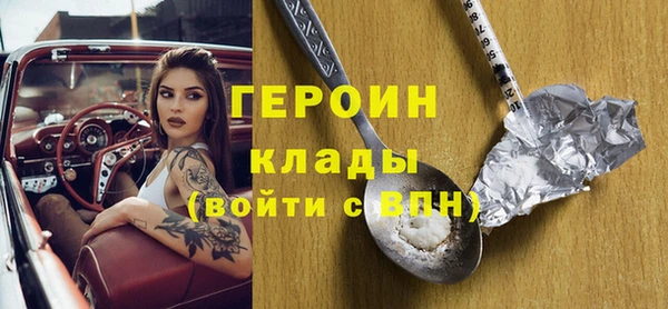 ECSTASY Елабуга
