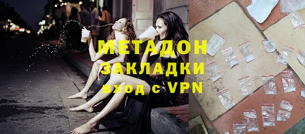 ECSTASY Елабуга
