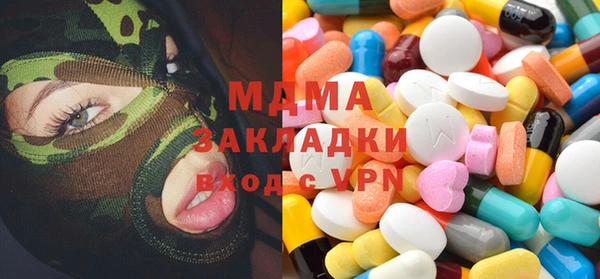 ECSTASY Елабуга