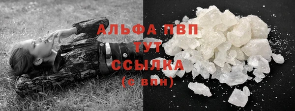 каннабис Ельня