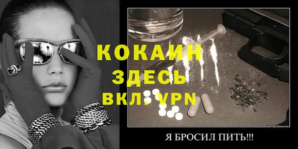 каннабис Ельня