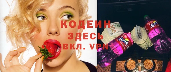 каннабис Ельня