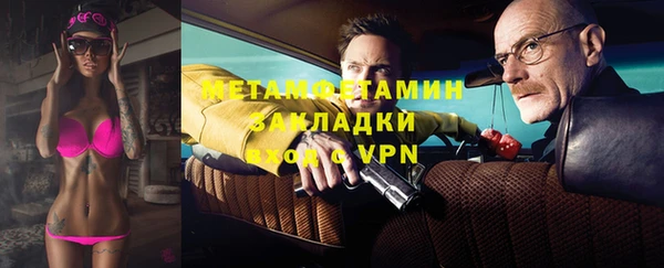 каннабис Ельня