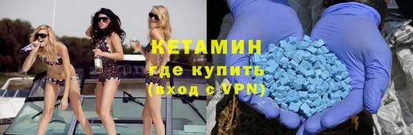 ECSTASY Елабуга