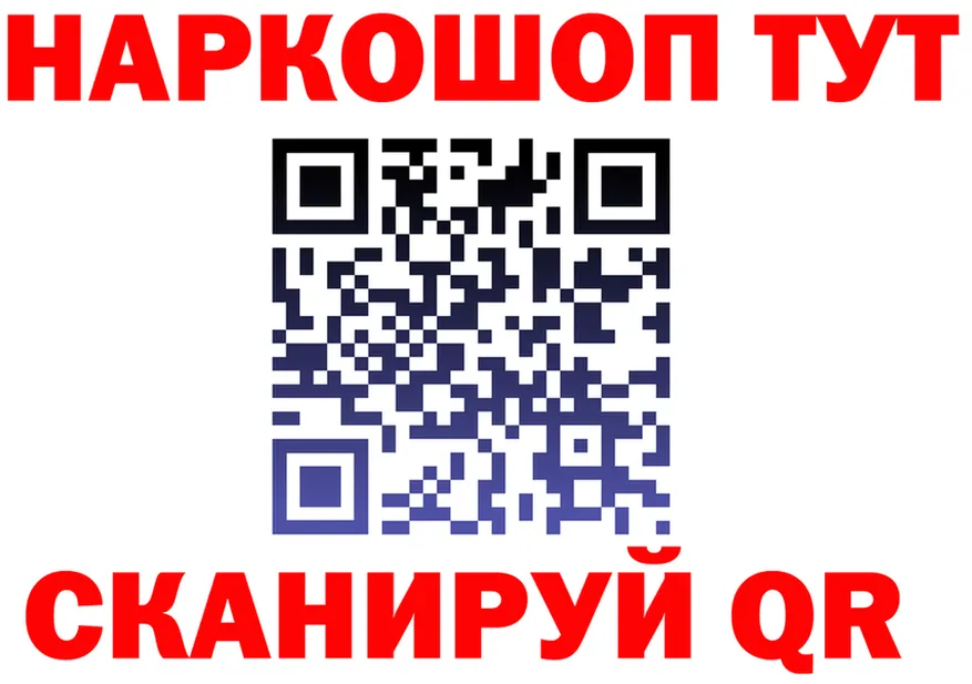БУТИРАТ вода сайт shop hydra Билибино