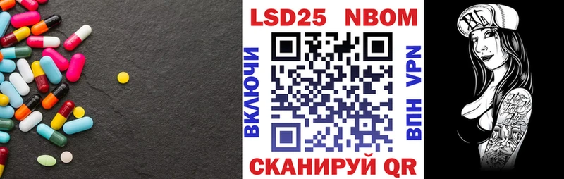 LSD-25 экстази ecstasy  Купить  Билибино 