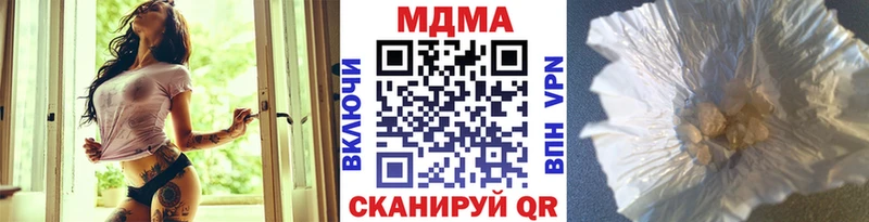 Купить где  Билибино  МДМА кристаллы 