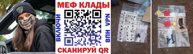 Меф кристаллы Билибино