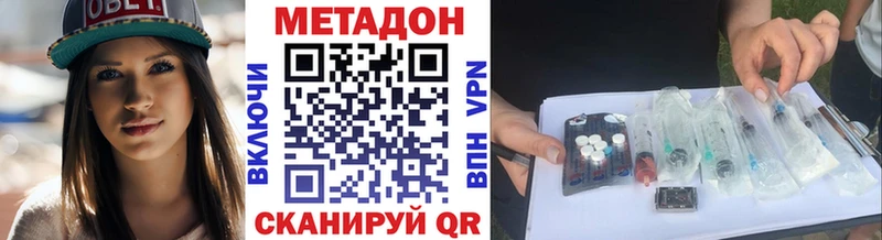 Купить где  Билибино  МЕТАДОН мёд 