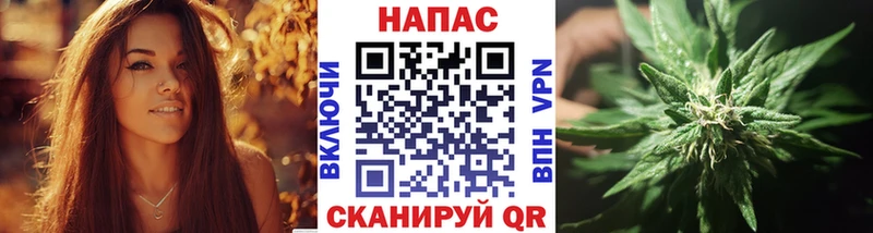 Купить закладки  Билибино  Каннабис марихуана 